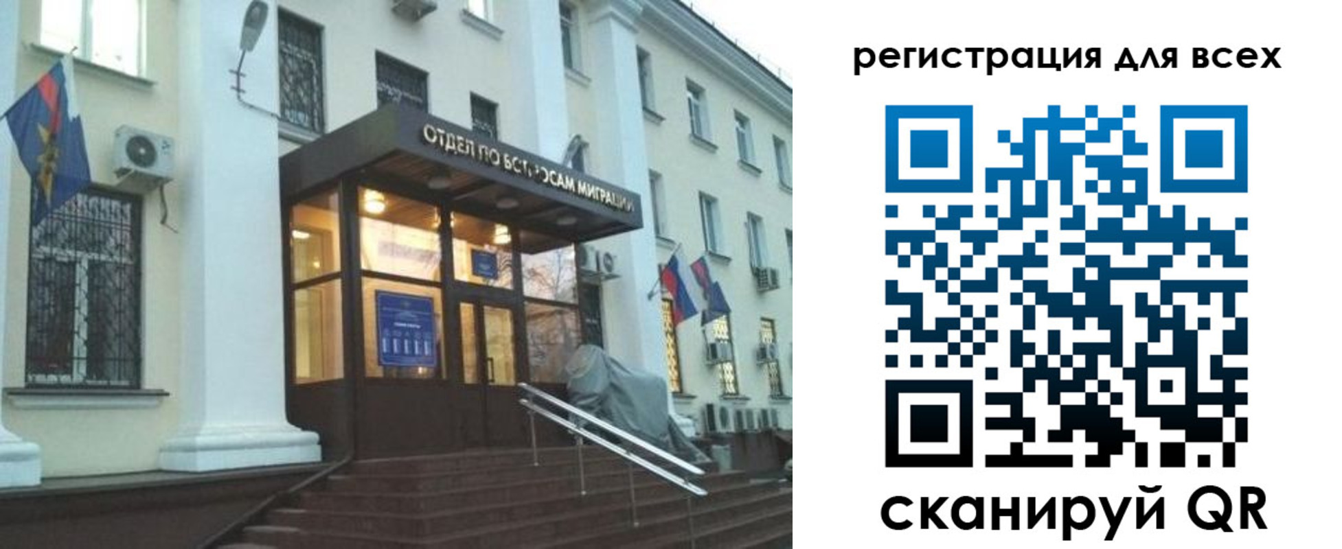 регистрация в Перми