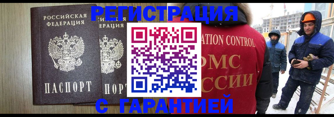 регистрация для дет. сада в Перми