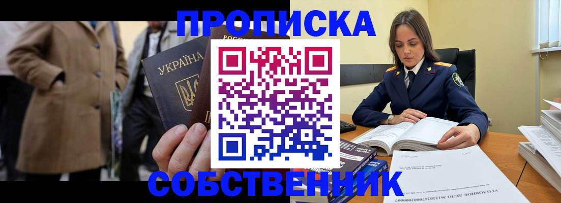 регистрация для школы в Перми