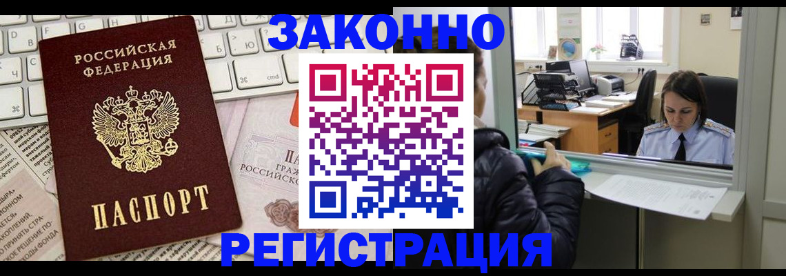 регистрация для школы в Перми